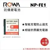 在飛比找遠傳friDay購物精選優惠-ROWA 樂華 FOR SONY NP-FE1 電池 全新C