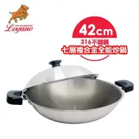 在飛比找Yahoo!奇摩拍賣優惠-＊好運達網路家電館＊【LOYANO羅亞諾】SUS#316不鏽