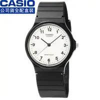 在飛比找momo購物網優惠-【CASIO】日系卡西歐薄型石英錶-白(MQ-24-7B 全