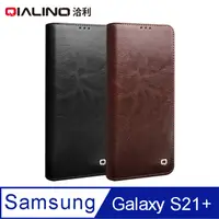 在飛比找PChome24h購物優惠-QIALINO SAMSUNG Galaxy S21+ 真皮