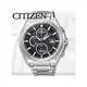 CASIO 手錶專賣店 國隆 CITIZEN 星辰 CA0351-59E 男錶 光動能 鈦合金錶帶 錶殼 防水 藍寶石玻璃錶鏡 Titanium 三折扣