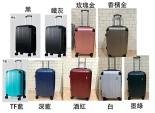 ~雪黛屋~TRAVELINES 20吋、24吋、28吋行李箱ABS加大容量固定密鎖硬殼箱360度旋轉耐摔磨損檢測W579A