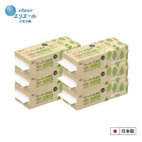 在飛比找松果購物優惠-日本大王elleair 紙包裝環保紙巾 (200抽/包) (