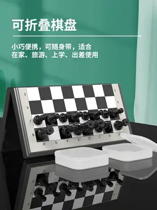 西洋棋 國際象棋兒童初學者比賽專用帶磁性高檔大棋盤小學生便攜式西洋棋【MJ192316】