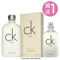 在飛比找PChome24h購物優惠-《Calvin Klein 卡文克萊》CK one中性淡香水