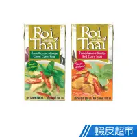 在飛比找蝦皮商城優惠-泰國RoiThai 邏依泰式紅咖哩/綠咖哩醬(500ml) 