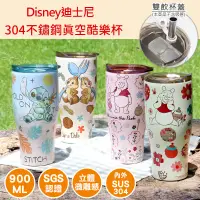 在飛比找PChome24h購物優惠-【Disney 迪士尼】不鏽鋼真空酷樂杯 冰霸杯 保溫杯90