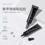 𝑱𝑨𝑵𝑬 𝑵𝑨𝑰𝑳 新品 現貨 黏鑽膠 免洗 強力 黏鑽膠 可蹭粉 15G 品牌交替中