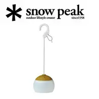 在飛比找樂天市場購物網優惠-[ Snow Peak ] 充電式燈籠花 綠色 / Hozu