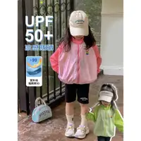 在飛比找ETMall東森購物網優惠-女童防曬衣2023夏裝新款兒童插肩袖卡通洋氣外套寶寶親膚防蚊