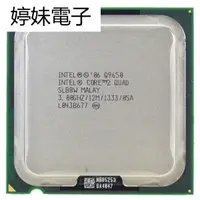 在飛比找蝦皮購物優惠-婷妹電子Intel Core 2 Quad Q9650 Pr