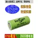 實際容量26650鋰電池日本瑞士全新進口3.7V動力5000毫安帶保護板