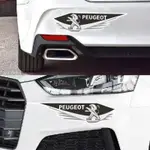 PEUGEOT 2 件 PVC 車身防刮貼花適用於標致 5008 4008 308 208 207 407 208GTI