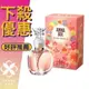 ANNA SUI 安娜蘇 Secret Wish Fairy Dance 漫舞精靈 女性淡香水 30ML/50ML ❁香舍❁ 母親節好禮