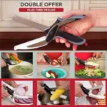 CLEVER CUTTER TV熱銷 剪刀式 切菜神器 2016新款 廚房神器 原價$850優惠價$260