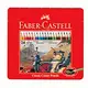 Faber-Castell 115845 24色油性彩色鉛筆(鐵盒)~符合歐洲 EN71安全標準.安全使用更安心~