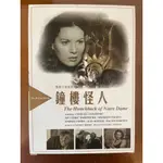 鐘樓怪人DVD (WILLIAM DIETERLE,CHARLES LAUGHTON)