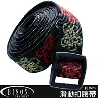 在飛比找PChome24h購物優惠-BISON DESIGNS™滑動扣腰帶#01SPG