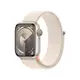 Apple Watch S9 GPS版 45mm 星光色鋁金屬錶殼 配星光色運動型錶環