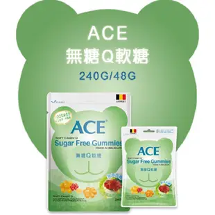 ACE 軟糖 無糖Q軟糖 字母Q軟糖 酸熊Q軟糖 水果Q軟糖 240g 【樂兒屋】