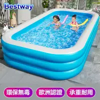 在飛比找PChome24h購物優惠-Bestway國際品牌充氣泳池家庭兒童戲水池-3.18m大型