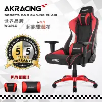 在飛比找博客來優惠-AKRACING超跑電競椅大師旗艦款-GT666 PRO X