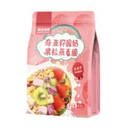 Baked Cereal Crispy Oatmeal - 400g Chia Seed Yogurt Cereal and Fruit Grains