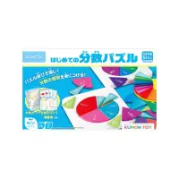 在飛比找momo購物網優惠-日本KUMON TOY 分數拼圖