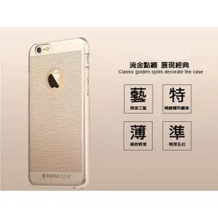 流金系列＊Apple iPhone 6 Plus/6S+ i6+ 5.5吋 超薄 電鍍 質感 透明殼 (10折)