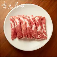 在飛比找誠品線上優惠-【吉品養生】梅花火鍋肉片300g