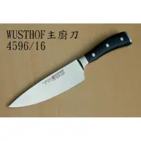 在飛比找蝦皮購物優惠-WUSTHOF 4596 16 主廚刀 Classic Ik