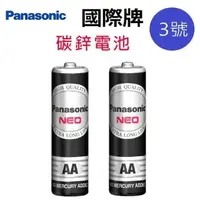 在飛比找PChome24h購物優惠-【24顆】Panasonic 國際3號碳鋅電池