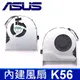 全新原裝 ASUS 華碩 K56 內建風扇 X55C S56 S56CA S56CB S550C S (9.5折)