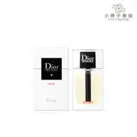 在飛比找蝦皮商城優惠-Dior 迪奧 Homme Sport 淡香水 10ml 小