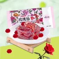 在飛比找蝦皮購物優惠-【印象零食屋】雲南特產玫瑰糕芒果榴蓮酸角糕102g 零食糕點