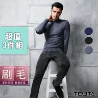 在飛比找蝦皮商城優惠-【TELITA】刷毛蓄熱保暖長袖立領休閒衫(超值3件組) T