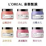 在飛比找遠傳friDay購物精選優惠-【L'OREAL 萊雅】絲漾博髮膜 500ml 多款任選