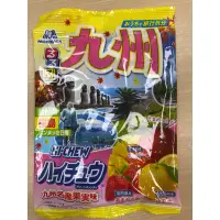 在飛比找蝦皮購物優惠-現貨 日本 Morinaga 森永嗨啾九州名產果實風味軟糖 