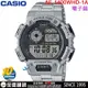 【金響鐘錶】預購,CASIO AE-1400WHD-1A,公司貨,10年電力,防水200米,世界時間,計時碼錶,手錶