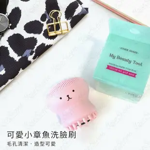 【蜜絲小舖】Etude house 粉紅可愛小章魚泡泡去角質洗臉刷 矽膠按摩洗臉刷 毛孔清潔 雙面章魚刷 韓國熱銷#110