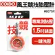 COIDO 風王專業胎壓計 #6075R紅色 胎壓表/1.5吋錶面/一鍵洩壓