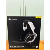 在飛比找蝦皮購物優惠-corsair void RGB elite usb遊戲耳機