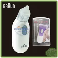 在飛比找樂天市場購物網優惠-百靈BRAUN 百靈電動吸鼻器 BNA100 電動吸鼻器 ，