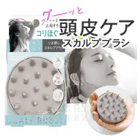 在飛比找蝦皮購物優惠-【台灣現貨】洗頭刷 BeautyWorld 日本LUCKY 
