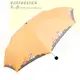 【RainSKY】戀戀午後~light - 抗UV傘 / 雨傘防風傘防曬傘陽傘洋傘手開傘折傘