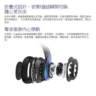 Edifier W820BT全罩式藍牙耳機 強強滾 耳罩式耳機