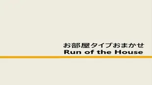 超級飯店Premier 金澤站東口 天然溫泉「鼓門之湯」(2020年9月5日OPEN)Super Hotel Premier Kanazawaeki Higashiguchi