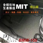 2015年後 短軸 7系 G11 730I 730D 寶馬 BMW 汽車腳踏墊 汽車防水腳踏墊 汽車踏墊 汽車防水踏墊