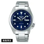 SEIKO SK037 精工錶 4R36-08L0B(SRPE53K1) 5號 尊皇藍機械潛水錶42.5MM