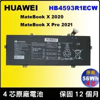 在飛比找Yahoo!奇摩拍賣優惠-HB4593R1ECW 華為原廠電池 HUAWEI Mate